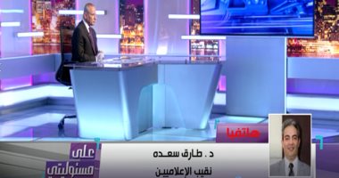 نقيب الإعلاميين: تامر أمين لن يمارس الإعلام طوال فترة الغاء تصريح مزاولة المهنة