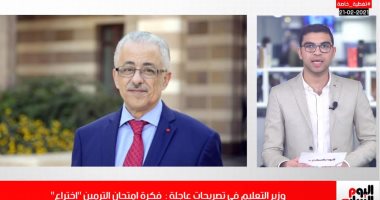 تصريحات هامة من وزير التعليم لأولياء الأمور.. ويؤكد: إحنا مش سوبر ماركت..فيديو