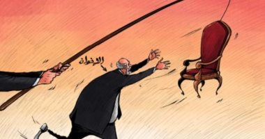 كاريكاتير اليوم.. الإخوان الإرهابية تهرول وراء الكراسي