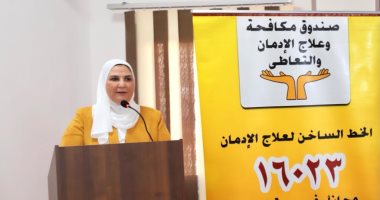 وزيرة التضامن تؤكد تقديم العلاج لـ2600 مريض إدمان فى بورسعيد خلال 2020