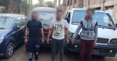 اعترافات عصابة سرقة السيارات فى شبرا: "بنقطعها ونبيعها خردة"