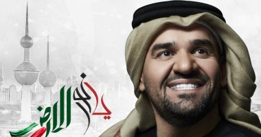 حسين الجسمى يطرح أغنية "يا نور الأرض" احتفالا بالأعياد الوطنية لدولة الكويت