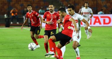 اتحاد الكرة يخاطب أوروبا لاستقدام حكام نهائي كأس مصر بين الأهلي والزمالك 
