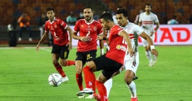 الزمالك مع الإسماعيلي 27  مايو.. والأهلي يواجه إنبي 4 يونيو فى كأس مصر