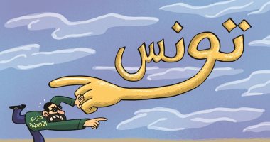 تونس ترفض تواجد الغنوشى وحزبه الإخوانى على أرضها فى كاريكاتير اماراتى