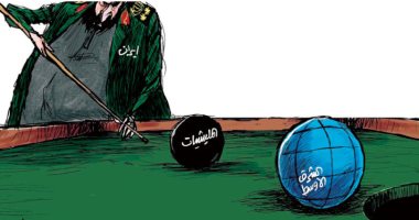 إيران تحرك كرة الإرهاب تجاه الشرق الأوسط فى كاريكر سعودى