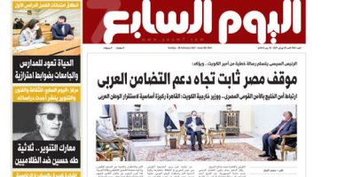 اليوم السابع : الرئيس السيسي يؤكد ثبات موقف مصر تجاه دعم التضامن العربي