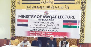 الأوقاف تدعم نشر الإسلام الوسطى فى كينيا بندوة حول "الإسراء والمعراج"