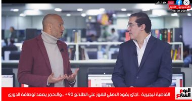 حارس الأهلى السابق: لولا الشناوى كان الفريق خسر من الطلائع بالتلاتة.. فيديو