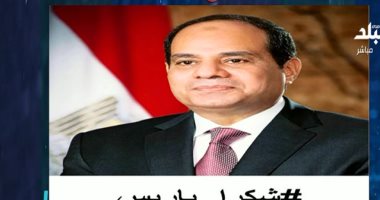 النائب عمرو درويش: الرئيس السيسي ينتصر للإرادة الشعبية