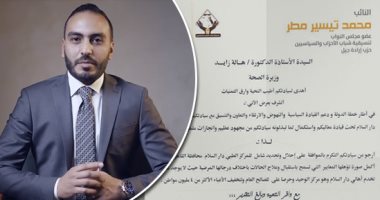 تطوير المركز الطبي بدار السلام استجابة لطلب النائب محمد تيسير مطر.. صور