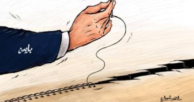 كاريكاتير اليوم.. بايدن يلملم العلاقات الأمريكية الأوروبية 