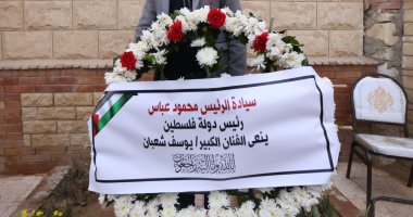 رئيس فلسطين يرسل باقة زهور لوضعها على قبر يوسف شعبان 