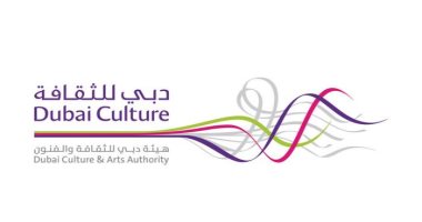 هيئة الثقافة والفنون فى دبى تمنح 1000 فيزا لـ المثقفين من مختلف الجنسيات