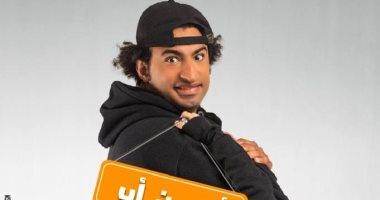 مواعيد العرض الثانى لمسلسل "أحسن أب" على القناة الأولى المصرية