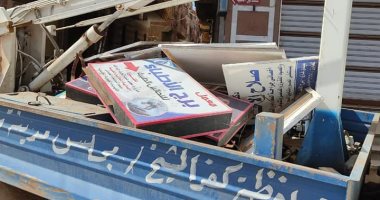 حملة مكبرة لإزالة كافة الإشغالات والتعديات بمراكز ومدن محافظة كفر الشيخ