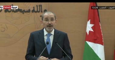 وزير خارجية الأردن: نقف صفا واحدا ضد الإرهاب ونسعى للتوصل لحل سياسى لأزمة سوريا