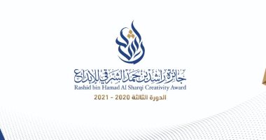 فتح باب التقدم لجائزة راشد بن حمد للإبداع فى دورتها الثالثة.. اعرف الشروط