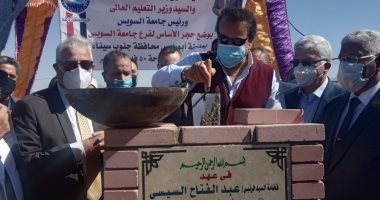وزير التعليم العالى ومحافظ جنوب سيناء يضعان حجر أساس فرع جامعة السويس بأبو رديس