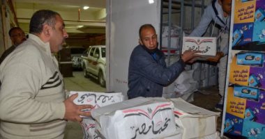 حياة كريمة.. توزيع 2000 شنطة مواد غذائية على الأسر الأولى بالرعاية بالإسكندرية