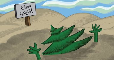 الصراعات الإقليمية تدمر الأخضر واليابس على الكوكب فى كاريكاتير إماراتى