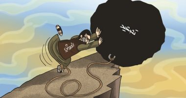 تصعيد ميليشيات الحوثى يضعهم على حافة الهاوية فى كاريكاتير اماراتى