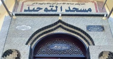 "أوقاف القليوبية" تفتتح مسجدين في بنها وشبين القناطر بتكلفة 7 ملايين جنيه