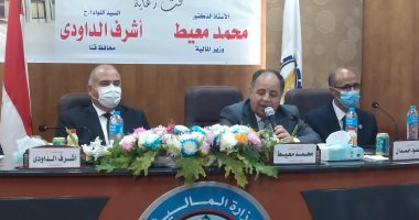 وزير المالية من قنا: تنمية الريف المصري أكبر المشروعات فى تاريخ مصر 