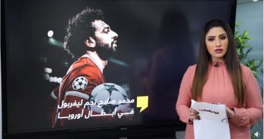 "صلاح ومبابى وهالاند".. مستقبل الكرة العالمية فى أمان.. فيديو