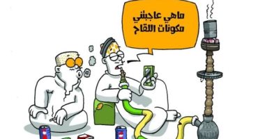 كاريكاتير.. فتاوى الغير معترفين بالكورونا: مكونات اللقاح عجباني 