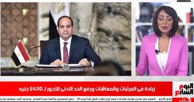 المصريون يبحثون عن "زيادة مرتباتهم" بعد قرارات الرئيس.. فى تريندات نص الليل