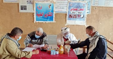 تقديم الخدمة الطبية لـ1725 مواطنا بقرية أبو سيدهم فى المنيا ضمن "حياة كريمة" 