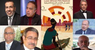 تكريم 10 شخصيات مصرية ساهمت فى دعم مهرجان الأقصر للسينما الأفريقية