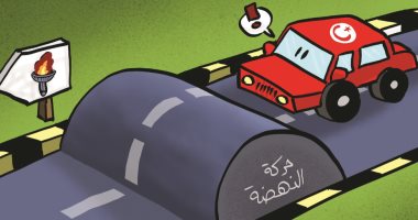 كاريكاتير اليوم.. حركة النهضة الإخوانية تعطل مسيرة الاستقرار فى تونس