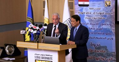 محافظ جنوب سيناء: مصر لن تضيع طالما هناك رجال شرفاء يحمونها 