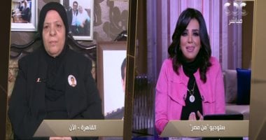 والدة الشهيد النقيب ماجد عبد الرازق: كل معارف نجلى هنئونى بعيد الأم