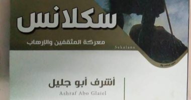 نصر أبو زيد وفرج فودة ومصطفى المنصورى أبطال مسرحيات أشرف أبو جليل الجديدة