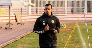 إصابة لاعب الزمالك أشرف روقا بتسمم واستبعاده من مواجهة المقاولون