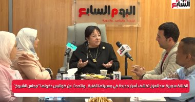 سميرة عبدالعزيز: أنا أم العظماء.. وعندى مبدأ إنى مش همثل دور شرير