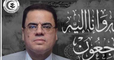 نقابة الأطباء تنعى الشهيد الدكتور عدنان أحمد حسن بعد وفاته متأثرا بكورونا