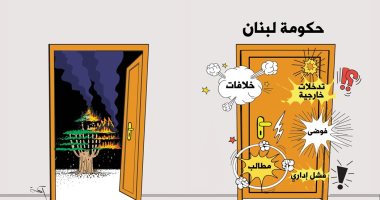 كاريكاتير صحيفة إماراتية.. انقسامات لبنان أحرقت شجرة الأرز