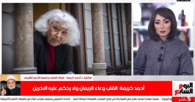 أحمد كريمة: نوال السعداوى حفيدة أحد كبار علماء الأزهر والشماتة بموتها جهل "فيديو"