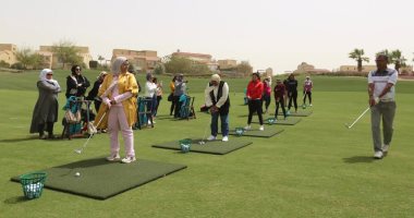 نادي "جولف مدينتي" ينظم يومًا مميزًا لتعليم السيدات رياضة الجولف.. صور