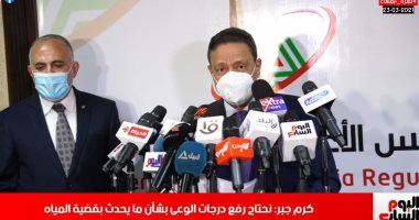 جلسة الأعلى للإعلام حول سد النهضة.. وزير الرى: المماطلة بالتفاوض أمر مؤسف