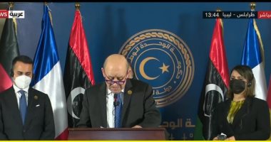 وزير الخارجية الفرنسى: ندعم استقرار ليبيا ويجب إجراء الانتخابات فى موعدها