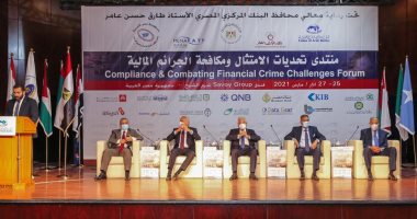 البريد المصرى يشارك فى منتدى تحديات الامتثال ومكافحة الجرائم المالية 