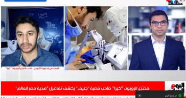 أقوى اختراع مصرى ضد "كورونا".. روبوت يجرى المسحات ويشخص 78 مرضًا