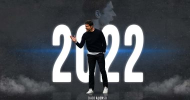 تشابى ألونسو يجدد عقده مع ريال سوسيداد حتى يونيو 2022