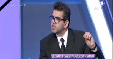 أحمد الطاهرى: أسامة هيكل اشتبك مع نقابة الإعلاميين وضرب مصداقية الإعلام