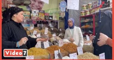 أم نورا ملكة الياميش هتعرفك أسعار البلح والمشمشية والمكسرات قبل رمضان.. فيديو